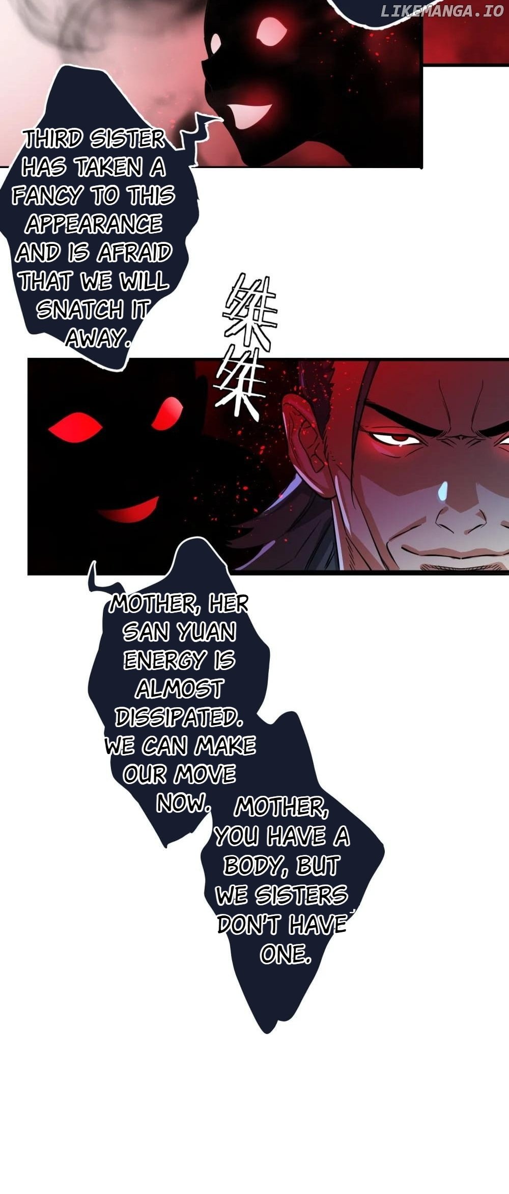 It’s Just Fortune-Telling. How Did the Nine-Tailed Demon Emperor Become My Wife? Chapter 35 - page 54